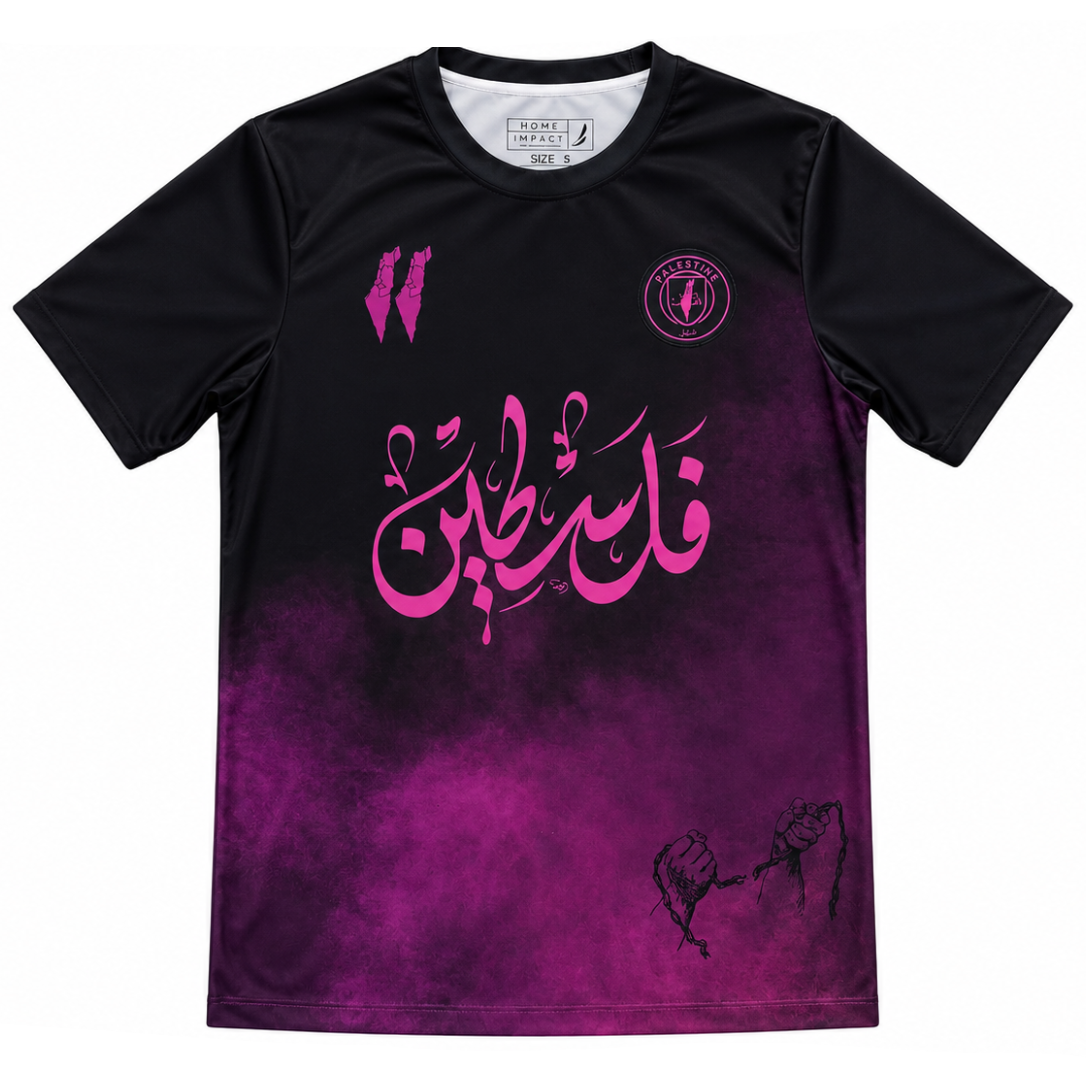 Maillot Soutien Palestine Marque Home Impact