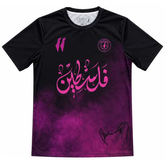 Maillot Soutien Palestine Marque Home Impact