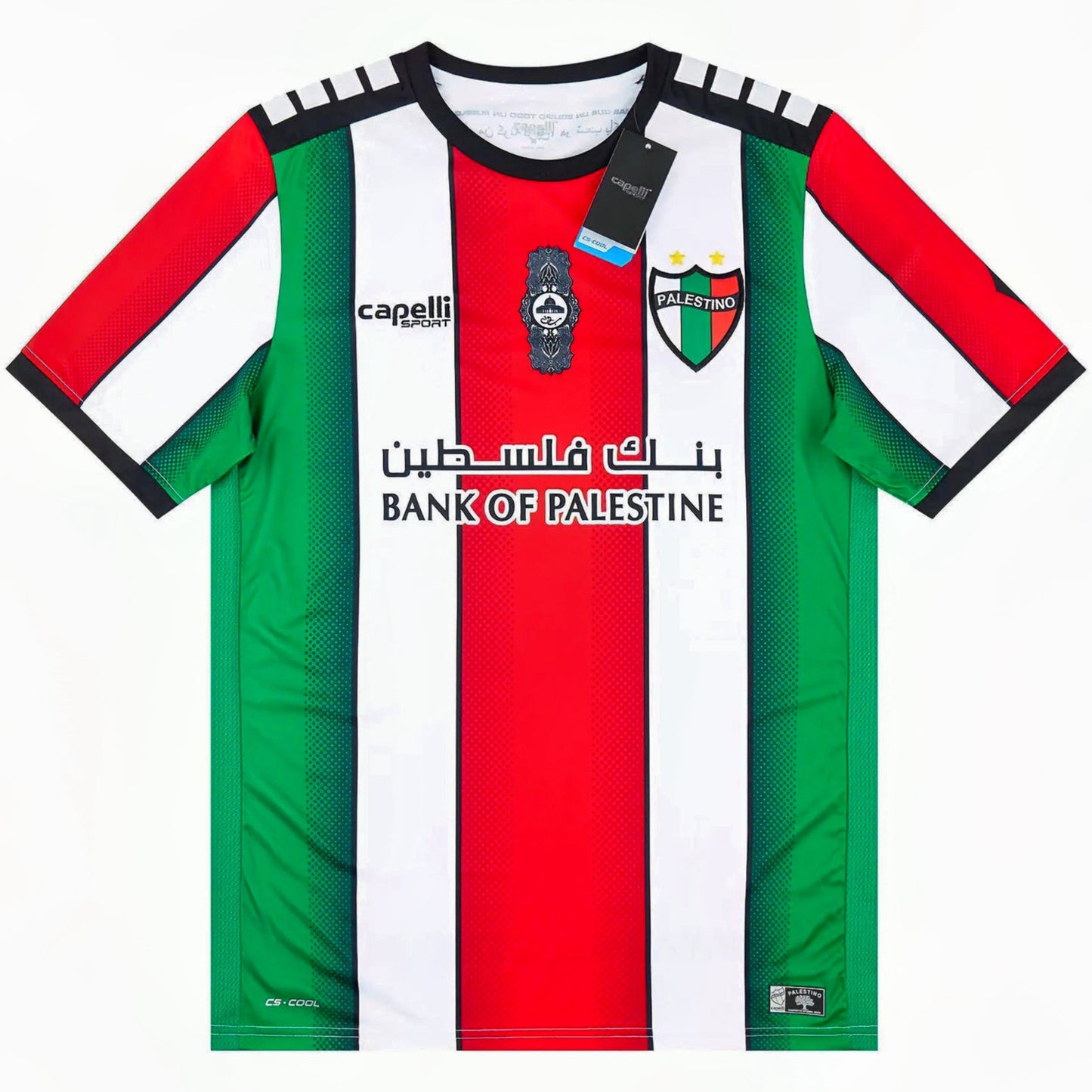 Maillot Palestino Officiel